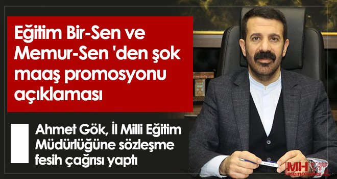 Eğitim Bir-Sen ve Memur-Sen 'den şok maaş promosyonu açıklaması