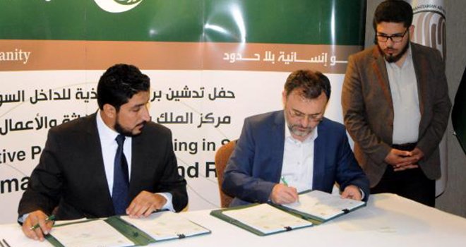 Suriye'ye 4,5 milyon dolarlık yardım için protokol