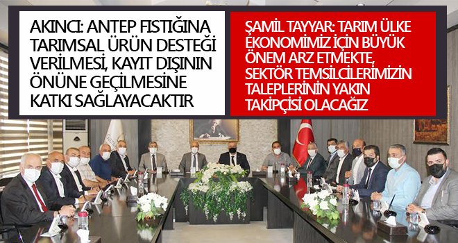AK Parti MKYK üyesi Şamil Tayyar'dan GTB'ye ziyaret