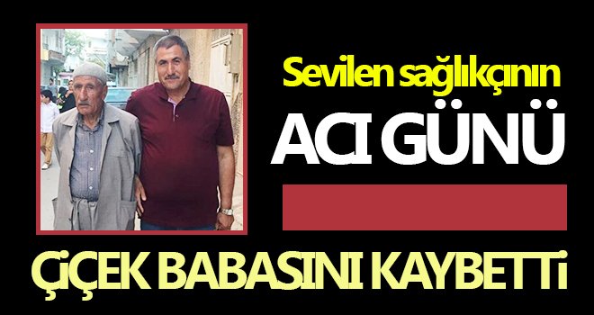 Çiçek ailesinin acı günü: Gözyaşları arasında toprağa verildi