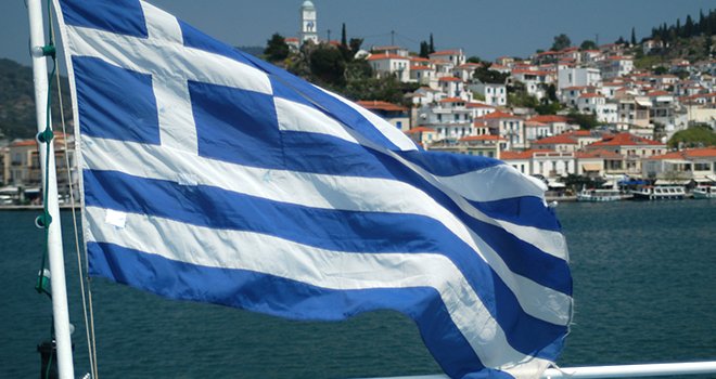 Yunanistan Türkiye'ye 100 milyon dolar tazminat ödemeye mahkum oldu